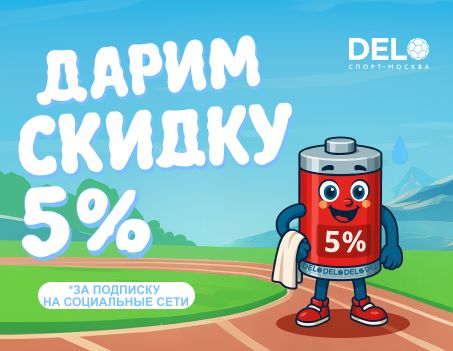 Август начинается с приятных новостей!
