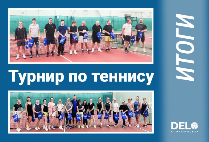 Мы готовы назвать быстрейшие ракетки ДелоСпорт!